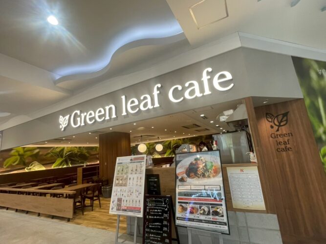 グリーンリーフカフェ明石
