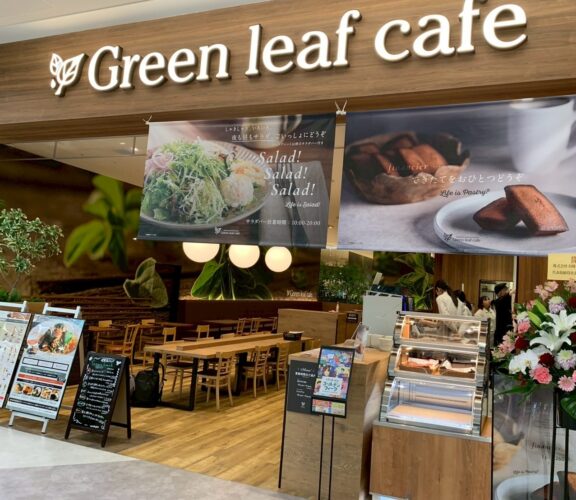 グリーンリーフカフェ奈良登美ヶ丘